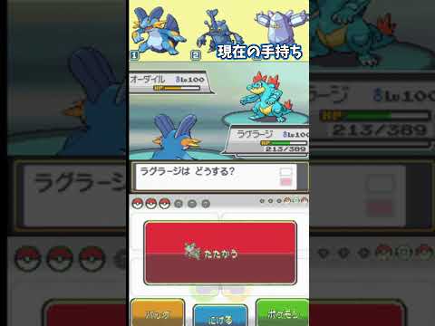 【ポケモンHGSS】ファクトリー30戦目（通算68戦目）【金ネジキ目指して】