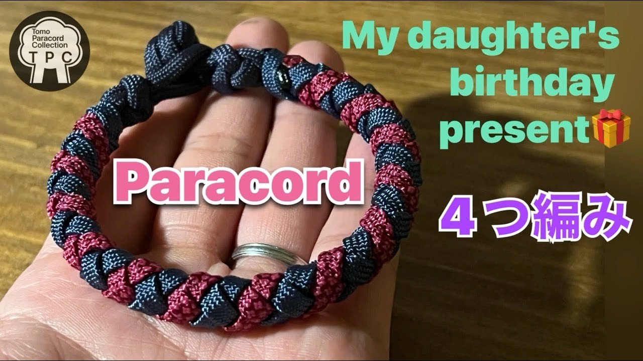 Paracord bracelet＊4Strand Round Braid Knot Paracord ！Gifts for