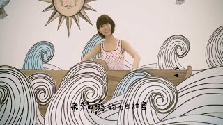 鄧福如 AFÜ《完美情人》（作詞 作曲 伍佰）官方MV 一鏡到底 (Official Music Video)