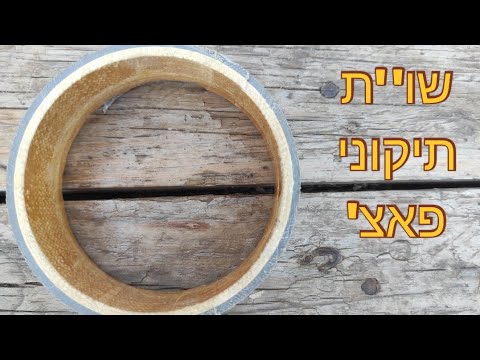 וִידֵאוֹ: האם צימודי fernco עומדים בקוד?