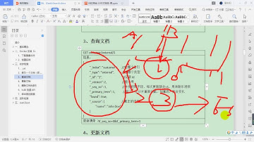 107、全文检索 ElasticSearch 入门 get查询数据&乐观锁字段
