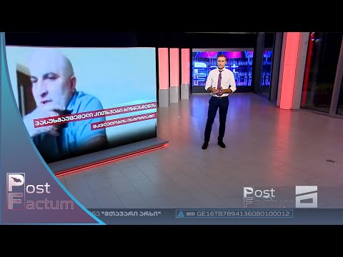 Post Factum - 18.09.2022