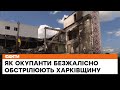 💔 На Харківщині від рук окупантів загинули вже 45 дітей! Чому Росія не покидає спроб ЗНИЩИТИ регіон