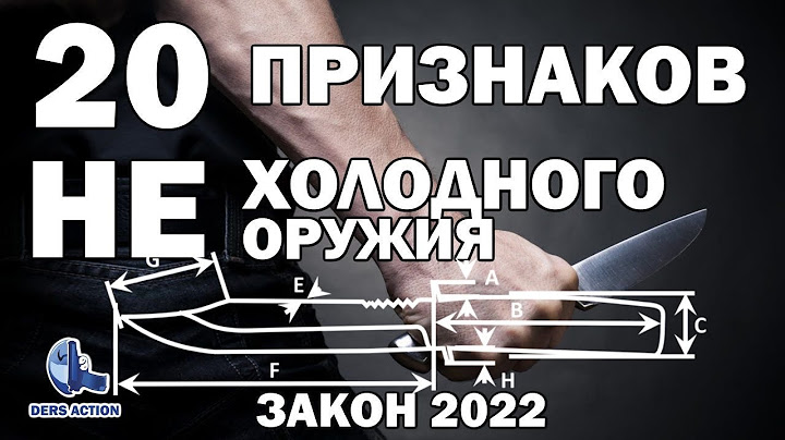 Признаки НЕ Холодного Оружия. Перед покупкой на Aliexpress! #холодноеоружие #aliexpress