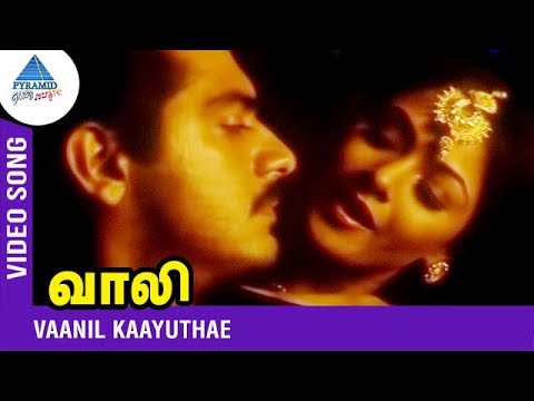 Vaanil Kayudhe Video Song  Vaali Tamil Movie Songs  Ajith  Simran  Deva  Pyramid Glitz Music