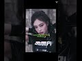 BLACKPINK JUMP VISUAL CUT рџ Ґ Blackpink Explore Kpopshorts Youtubeshorts Remix Newmusic BLACKPINK JUMP VISUAL CUT рџ Ґ Blackpink Explore Kpopshorts Youtubeshorts Remix Newmusic
