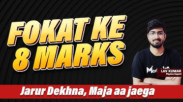 Grab these 8 Marks in Physics at Ease | Semiconductors | Physics with Fun Ft. Lav Kumar