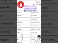 BPSC TRE 4 music | STET 2026 BEST NEW MUSIC BATCH | Music New Batch by Vr Educatio