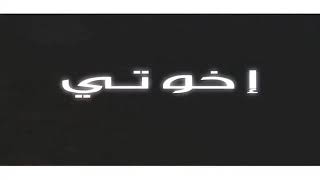 مسلسل التركي (اخوتي) حلقة 57 القسم 1  تولغا يتحرش بهاريكا بالسيارة ويقلها نروح عالبيت ?? مدبلجه عربي