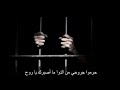 مكتوب عجبينك بطل إهداء إلى جميع أسرى فلسطين مكتوب عجبينك بطل إهداء إلى جميع أسرى فلسطين