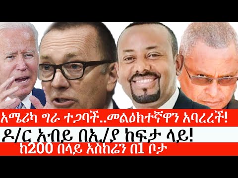 ቪዲዮ: መብረቅ ጠባሳ ይተዋል?