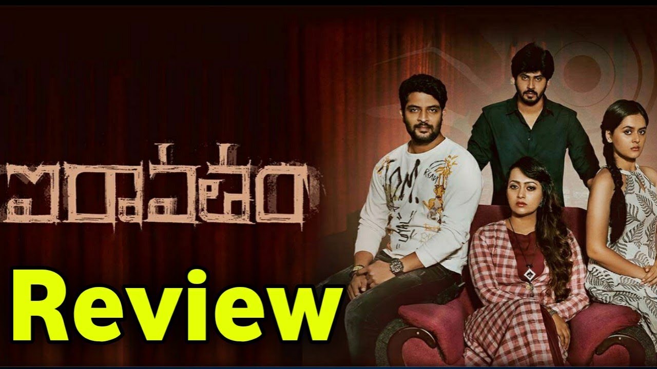 iravatham movie review in telugu 123telugu