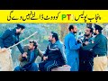Punjab police pti ko vote dalne nahi degi best message  velle loog khan ali