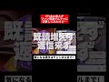 【モニタリング】Vtuberがファン専用オープンチャットに潜入してみた!けど…