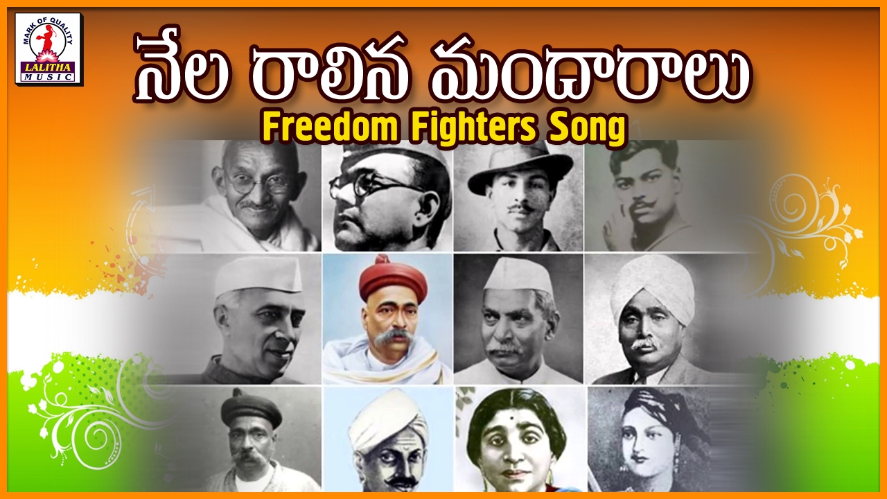 Ambedkar Special Telugu Songs  Nela Ralina Mandaralu  Dr Ambedkar Songs  Lalitha Audios And Video