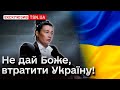 Анастасія Приходько про те, коли закінчиться війна і що буде у 2024-му році!