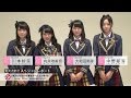 【川本紗矢&向井地美音&大和田南那&中野郁海編】DVD&BD「AKB48グループ東京ドームコンサート ～するなよ?するなよ? 絶対卒業発表するなよ?～」スペシャルレポート/ AKB48[公式]