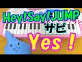 サビだけ【Yes!】Hey! Say! JUMP 怪盗y-ELLOW-voice 平成ジャンプ 1本指ピアノ 簡単ドレミ楽譜 超初心者向け