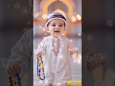 طفل جميل يدعو دعاء جميل جمال لطفي اكسبلور Baby المصحف حالات واتس طفل طفله
