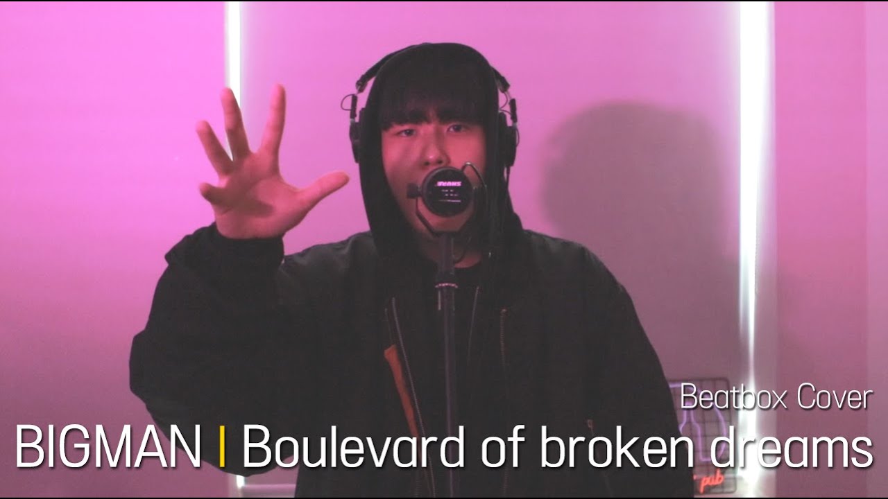 BIGMAN l Codfish - Boulevard of broken dreams (Beatbox Cover)