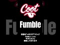 Coot / Fumble #Punk #PunkRock #PopPunk #Shorts