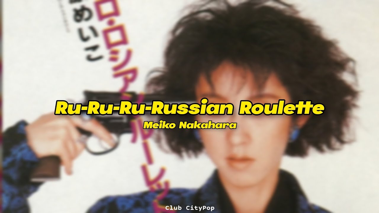 Meiko Nakahara - Ru-Ru-Ru-Russian Roulette (Tradução PT-BR) 
