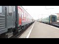 ЭП1П-053 с поездом 111 Кисловодск - Орск