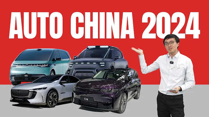 Chinese EVs Rebadged as Toyota & Mazda - Beijing Autoshow 2024 - DayDayNews