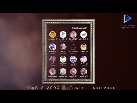 غضب مشاري وجلده للهلالي د الحماد مساحة للشجعان فقط