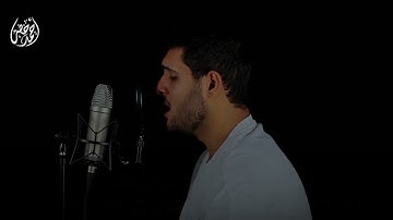 تلاوة خاشعة جداً - من سورة يونس - القارئ أحمد خضر 🌿💚