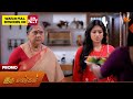 Iru Malargal - Promo | 19 Mar 2026 | Tamil Serial | Sun TV
