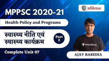 Complete Unit 7 in 40 Hours | Health Policy and Health Programs | Part 1 | L17 | Ajay Basediya