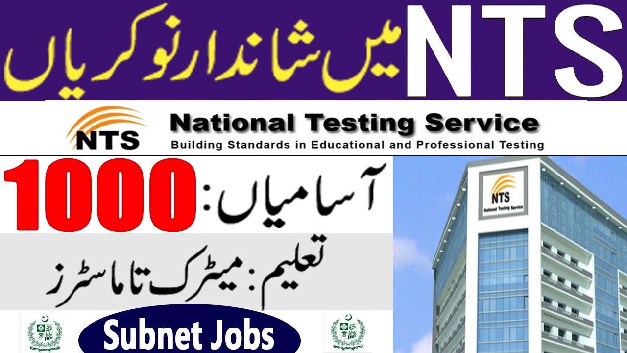 NTS New Government Jobs in Pakistan 2022 - NTS Latest Govt Jobs in Pakistan Online Apply Method 2022