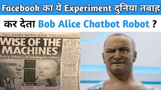 Facebook क य Experiment दनय तबह कर दत Bob Alice Chatbot Robot? 14