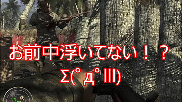 【CoD:WaW】糞声でキャンペーン実況 part6