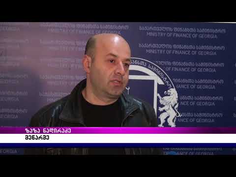 მცირე მეწარმეებისთვის ახალი საგადასახადო ინიციატივის განხილვა შედგა გორში