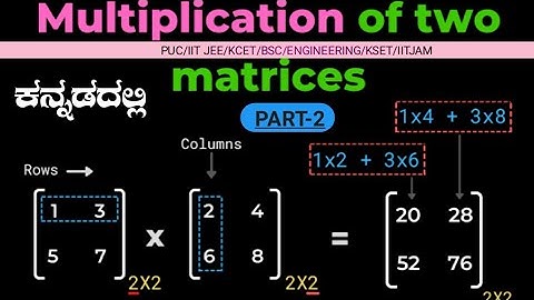 addition and multiplication of matrices in kannda|matrices class 12 in kannada|part-2