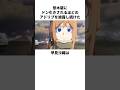 可愛すぎる顔面を崩壊させた早見沙織の雑学 #早見沙織 #悠木碧
