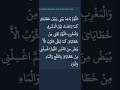 اللهم طهرني من ذنوبي       