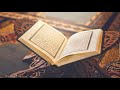 قال فمن ربكما يا موسى - من سورة طه للقارئ إدريس أبكر