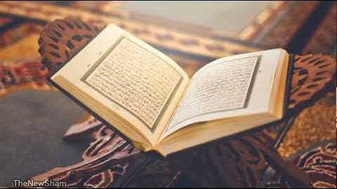 قال فمن ربكما يا موسى - من سورة طه للقارئ إدريس أبكر