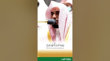 سورة الضحى الشيخ عبدالله الجهني