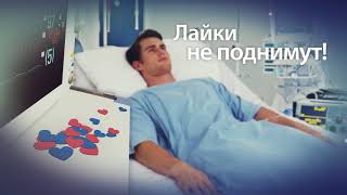 Сэлфи на ЛЭП: Высокое напряжение поражает даже на расстоянии! Цени свою жизнь! Сэлфи на ЛЭП: Высокое напряжение поражает даже на расстоянии! Цени свою жизнь!