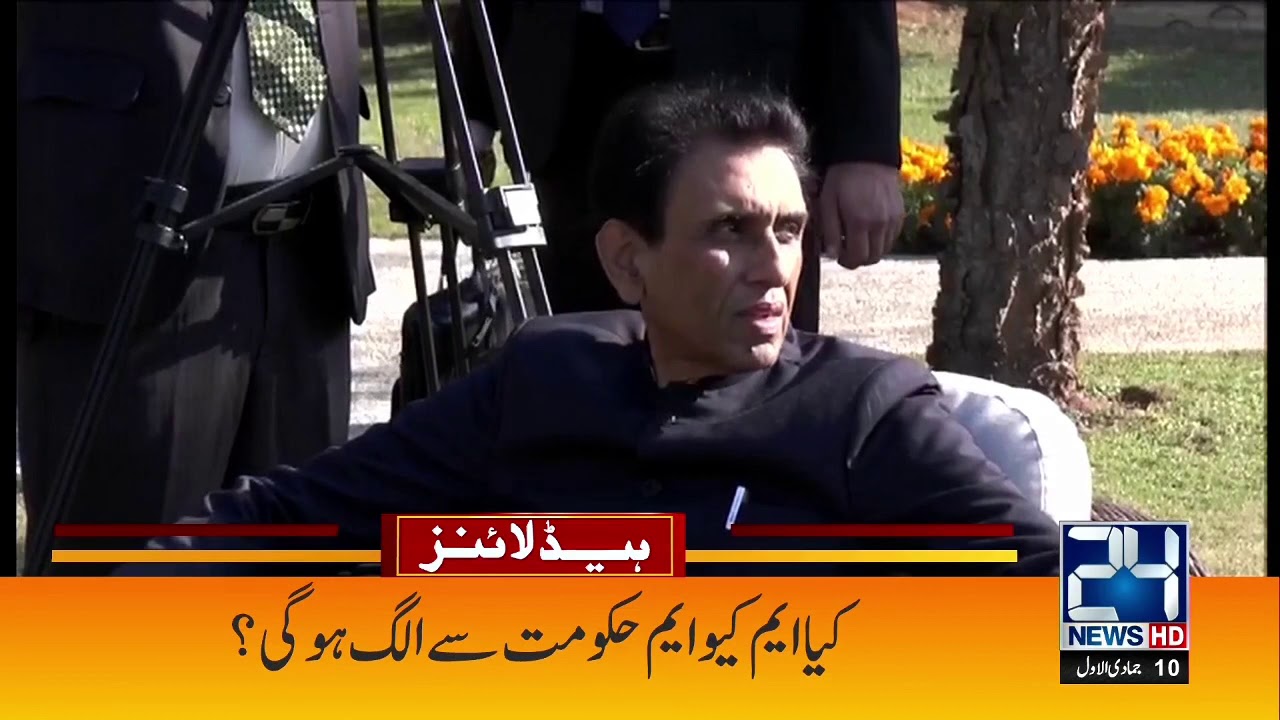 MQM Dispute With PTI Govt | 7pm News Headlines | 25 Dec 2020 | 24 News HD