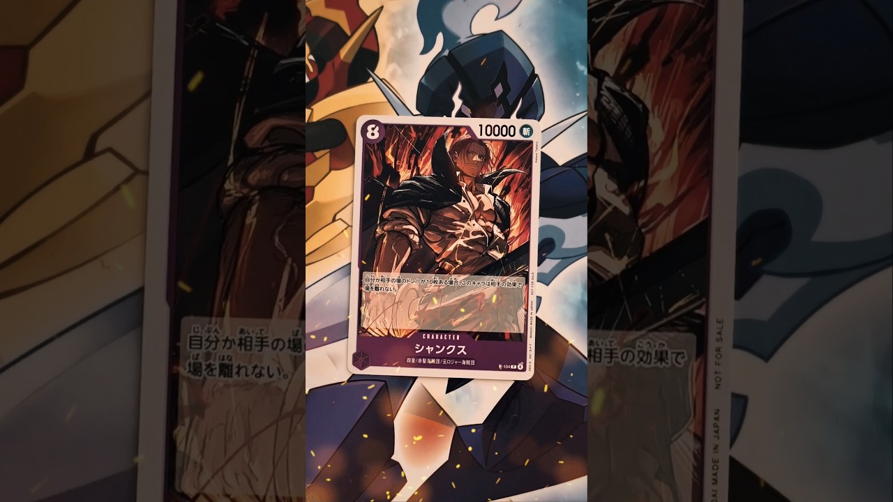 TCG One Piece スタンダードバトルパック Vol.14 #tcg #onepiece - YouTube