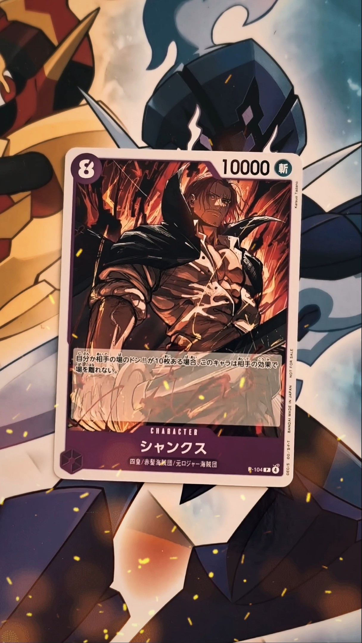 TCG One Piece スタンダードバトルパック Vol.14 #tcg #onepiece - YouTube