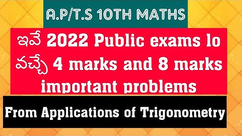 A.P/T.S 10th Maths- 4 marks Important problems for 2022 Exams- from Applications of Trigonometry