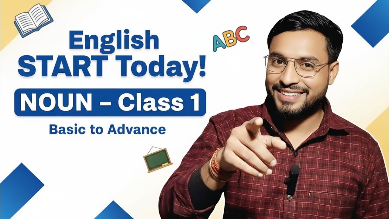 English सीखना शुरू करें आज से 😍 | Noun in English Grammar | Basic ...