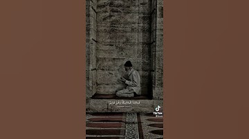 سورة آل عمران - الآية ٣٩