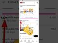 😎youtube 4000 watch time कैसे करे ✅ #shorts